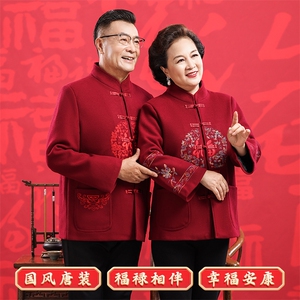 2025年秋季长袖青春流行立领开衫图片