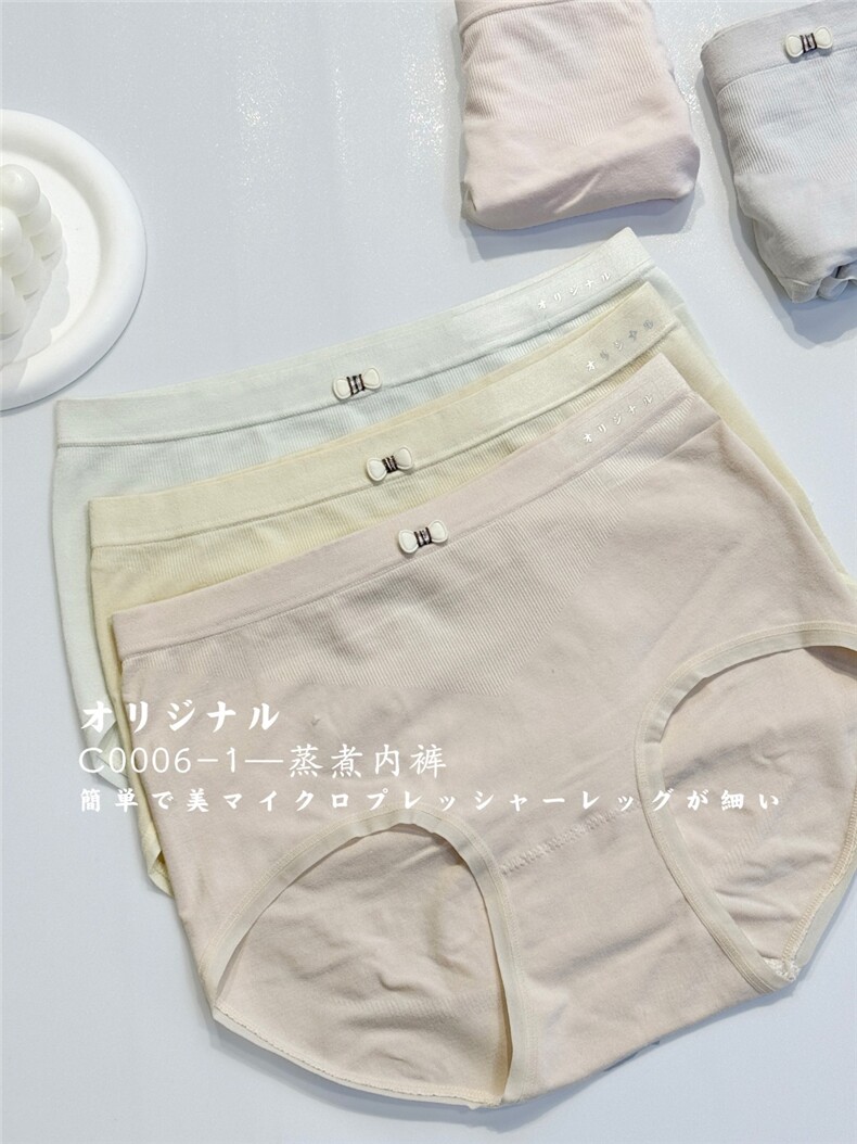 蒸煮内裤，内裤，禾雯电商供货