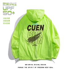 白底23新款夏季百搭薄款时尚印花连帽拉链防晒衣外套F162P65控88，男装防晒衣，电商A247-1