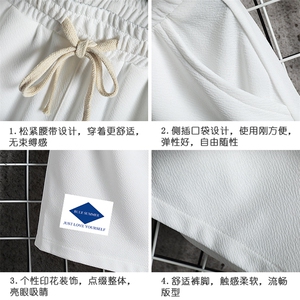 MK37061-P15 冰丝短裤男士大码宽松休闲五分裤男运动中裤 网格图片