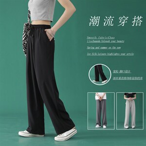 中性风冰丝裤女2028-特批22，女装休闲裤，星座718-1