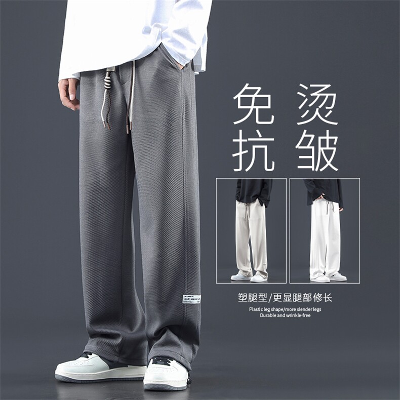 华夫格纯色长裤免烫抗皱速干直筒版型个性抽绳休闲裤 K930-特批32图片