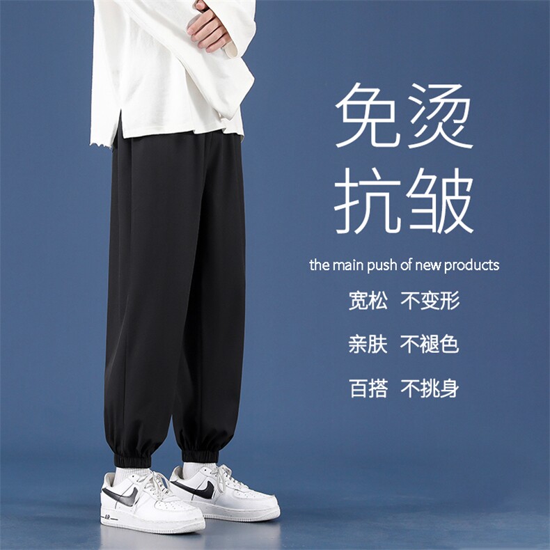 潮流百搭2021休闲九分裤免烫抗皱1227-特批：25