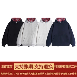 抖音得物高品质美式高街重磅结构设计假两件格子连帽卫衣外套W106图片