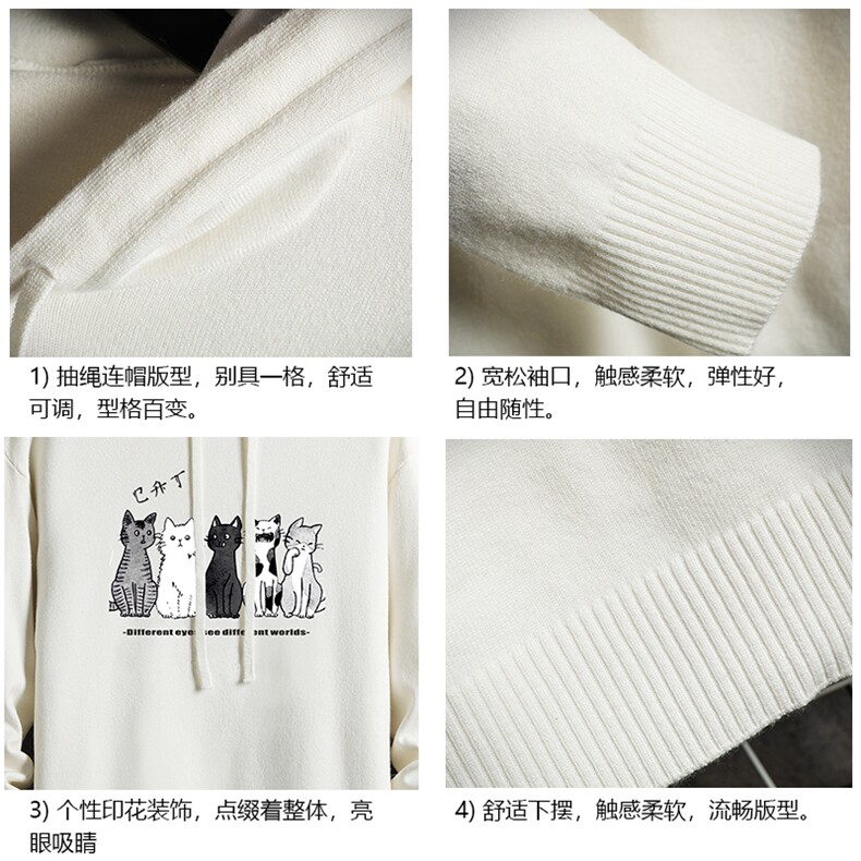 LM68100-P58加绒款-P68连帽毛衣男大码带帽针织衫男毛线衣网格,男装针织衫/毛衣,电商A040A