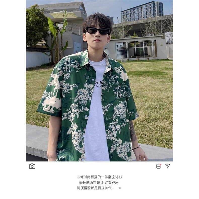 大码夏威夷花衬衫男夏季薄款潮流上衣港风短袖衬衣设计感高级外套,男装T恤,星座506A