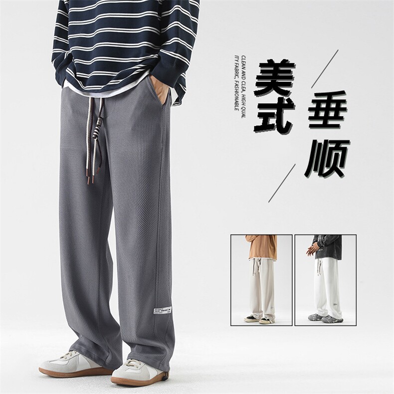 华夫格裤子男款秋季垂感运动裤直筒休闲长裤秋季卫裤K930特批32图片