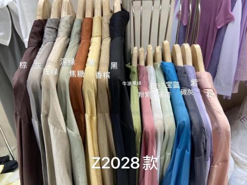 【爆??现货】高奢天丝衬衣品质货柔软轻薄夏日防晒衬衫,女装衬衫,CHOICE 初袖