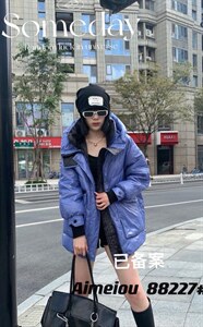 爱美欧 现货 撞色韩版羽绒服,女装羽绒服,爱美欧