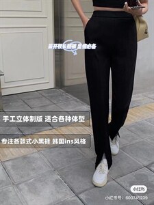 罗马前开衩长腿裤
主线主推图片