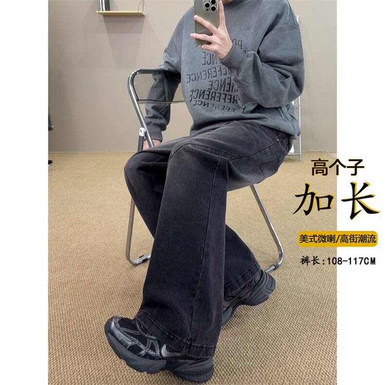 B221美式ins高街高个子加长版牛仔裤LK24422-特批P50控88,男装牛仔裤,电商B221