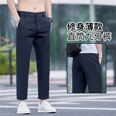 休闲裤男士宽松直筒2026新款春夏薄款百搭商务九分西裤YK6069主推，男装西裤，星座224-1