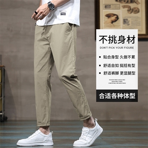 夏季薄款男士休闲裤潮牌宽松直筒九分裤男生弹力运动裤Z9835-P45图片