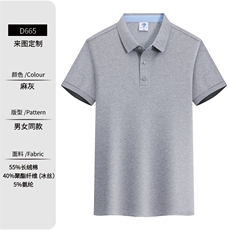 麻灰