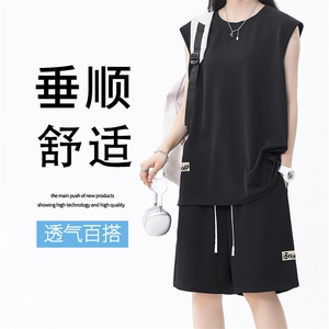 冰丝百搭休闲亲肤舒适无袖套装 TZ85-特批68图片