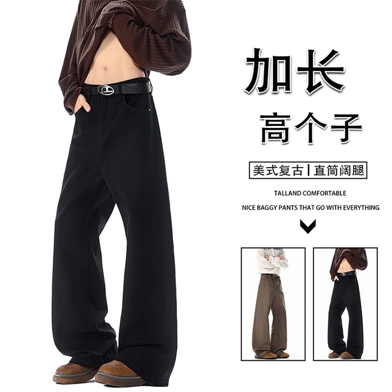 2026春季新款现货棉半松紧腰高个子阔腿直筒牛仔裤NZ06，男装牛仔裤，星座1103-4（原1114）