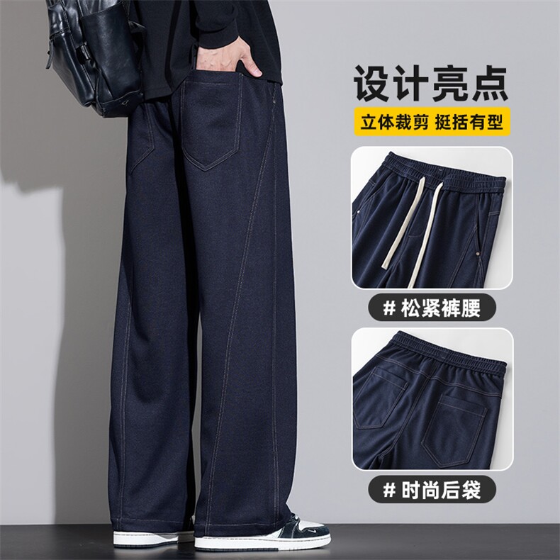 高端丹宁原色冰丝牛仔裤男新款秋冬休闲长裤美式直筒裤Z2611-P50,男装牛仔裤,星座509