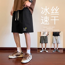 wassuphappy五分裤短裤男夏季速干休闲运动冰丝裤衩薄款沙滩中裤，男装休闲裤，星座1402-1