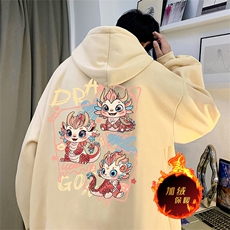 杏色（加绒版）