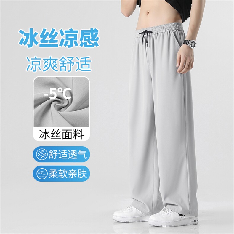 百搭潮流春款直筒宽松休闲裤卫裤运动裤2028-特批22,男装休闲裤,星座718-1