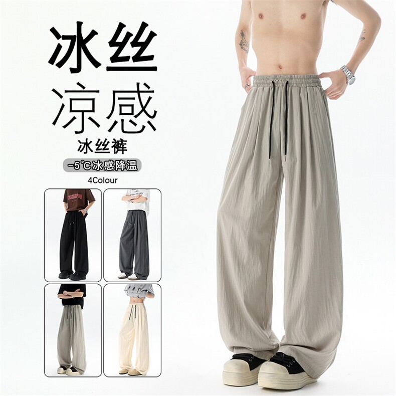 8XL-M冰丝凉感直筒裤子垂坠感大码薄款速干长裤阔腿裤KZ1956特P35图片