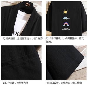 HF59141-P40风汉服男开衫外套七分袖道袍 砖墙挂拍图片