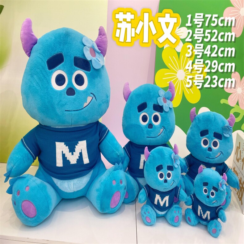 苏小文，鑫泰毛绒玩具厂