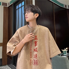 驼色