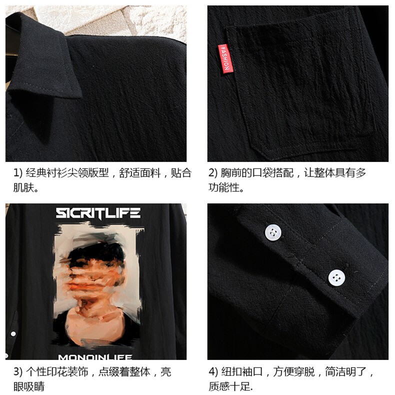 QC58213-P45亚七分袖衬衫男大码五分袖衬衣男短袖砖墙,男装衬衫,电商A040A