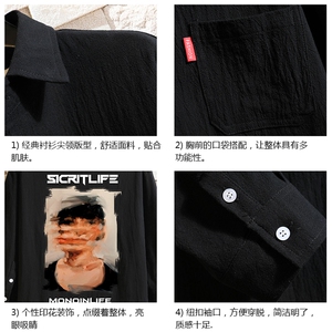 QC58213-P45 亚七分袖衬衫男大码五分袖衬衣男短袖 砖墙图片