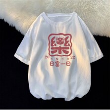 白色
