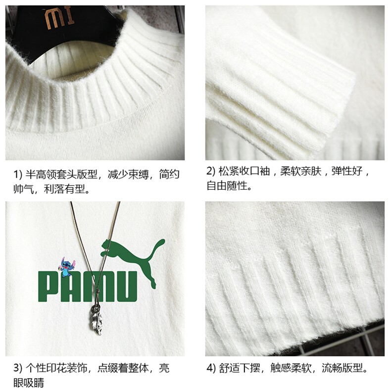 M18227-P45加绒款-P65半高领毛衣男士大码针织衫男毛线衣男网格,男装针织衫/毛衣,电商A040A