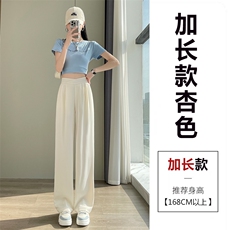 杏色-加长款