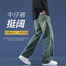 时尚解构宽松做旧直筒牛仔裤复古宽松潮流水洗牛仔裤K780特批42，男装休闲裤，星座718-1