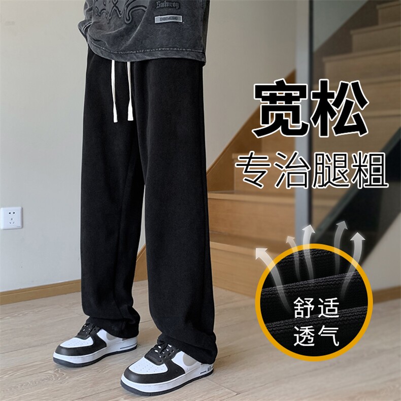秋季高品质青少年直筒休闲宽松男纯色长裤子K9921-P35,男装休闲裤,星座209-1