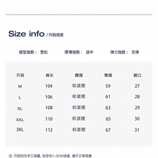 1506/QCK870/P51新款宽松休闲裤男韩版裤子坠感阔腿拖地长裤，男装休闲裤，星座1506