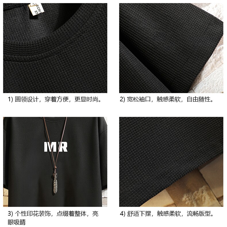 HT73253-P22华夫格t恤男短袖男大码五分袖砖墙,男装T恤,电商A040A