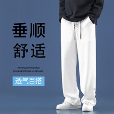 裤子男款春秋季休闲长裤华夫格潮流直筒西裤九分运动裤K930特批32，男装休闲裤，星座718-1