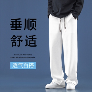 裤子男款春秋季休闲长裤华夫格潮流直筒西裤九分运动裤K930特批32图片