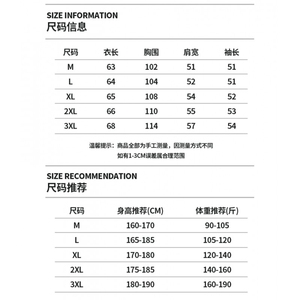 冬季毛衣男潮流时尚休闲毛衣打底衫MY6007-特P58图片