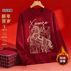 酒红色