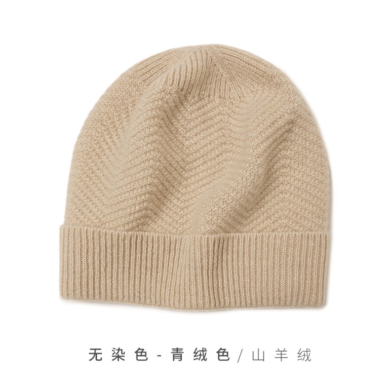 时尚百搭纯黑色山羊绒针织帽子保暖舒适冬季必备,饰品帽子,远腾羊绒