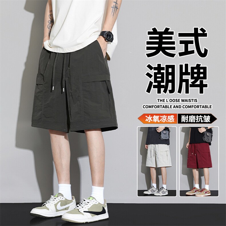抖音品质冰丝休闲短裤男士2025夏新款宽松A146-GY523特p30量大优,男装牛仔裤,HDA146