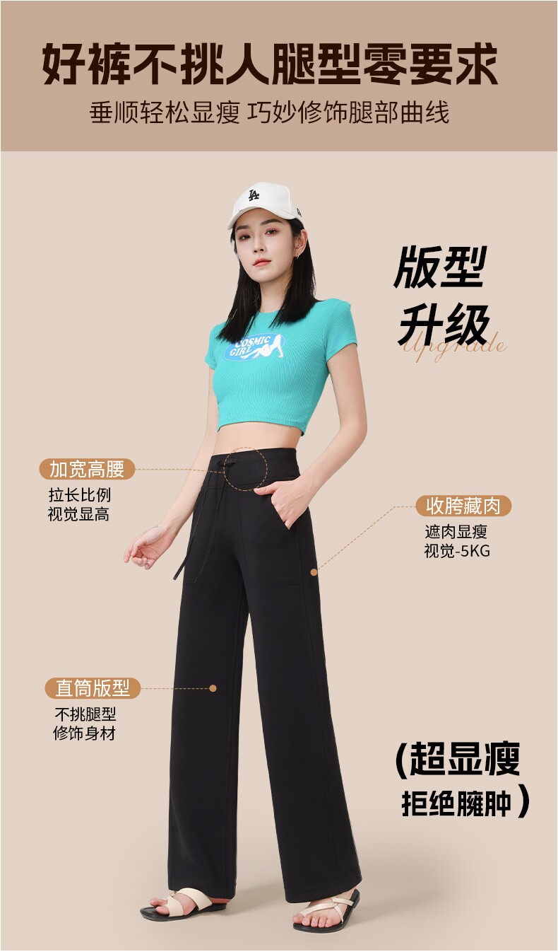 时尚简约百搭直筒裤2025,女装休闲裤,雪兔电商全品类