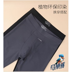抖音大现货礼盒包装秋冬芭比裤鸟巢打底保暖裤K906P40，男装T恤，星座1602B（原101B-1）