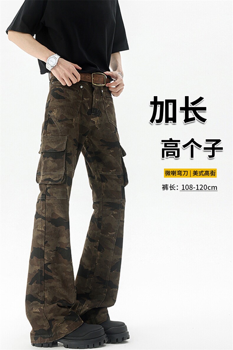 美式复古迷彩微喇牛仔工装裤男190cm115高个子加长版裤子KZ042P70,男装牛仔裤,电商B312