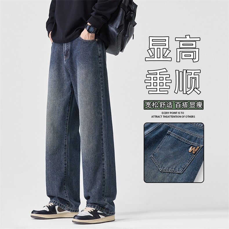 高端牛仔裤男秋季2025新款潮男士弹力宽松直筒男生裤K6663-P52图片