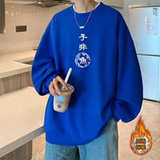 克莱因蓝加绒款