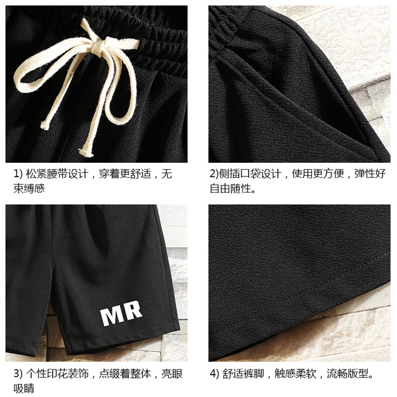 MK37253-P15冰丝短裤男士大码宽松休闲五分裤男运动中裤砖墙,男装休闲裤,电商A040A