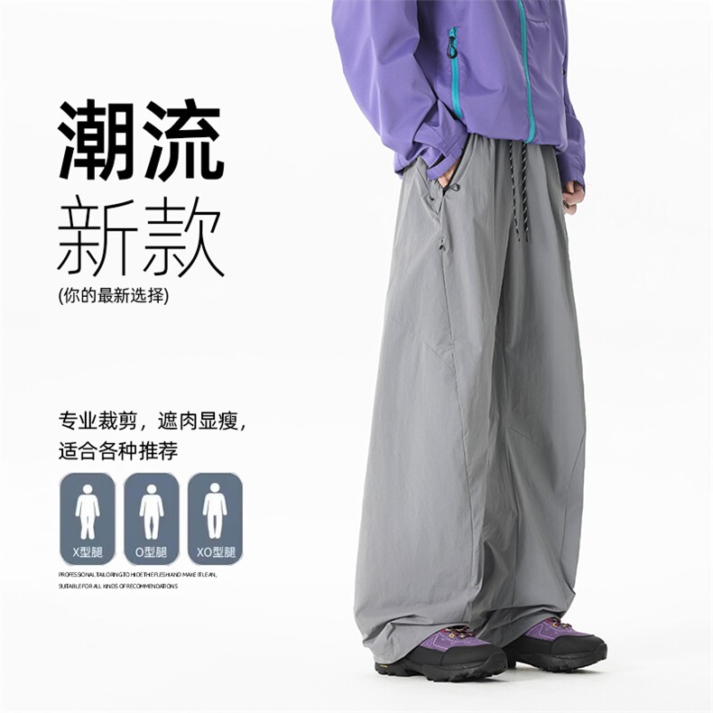 美式抽绳褶皱伞兵工装裤男女复古宽松休闲速干裤K0265-P52,男装工装外套,星座308B-2